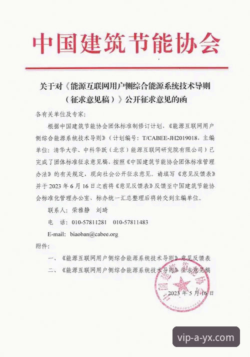 AYX安全吗 AYX安全吗?从用户反馈到技术细节,多角度解析这个娱乐平台的可靠性