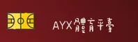 AYX(爱游戏)官方网站 - 行业领先的娱乐品牌